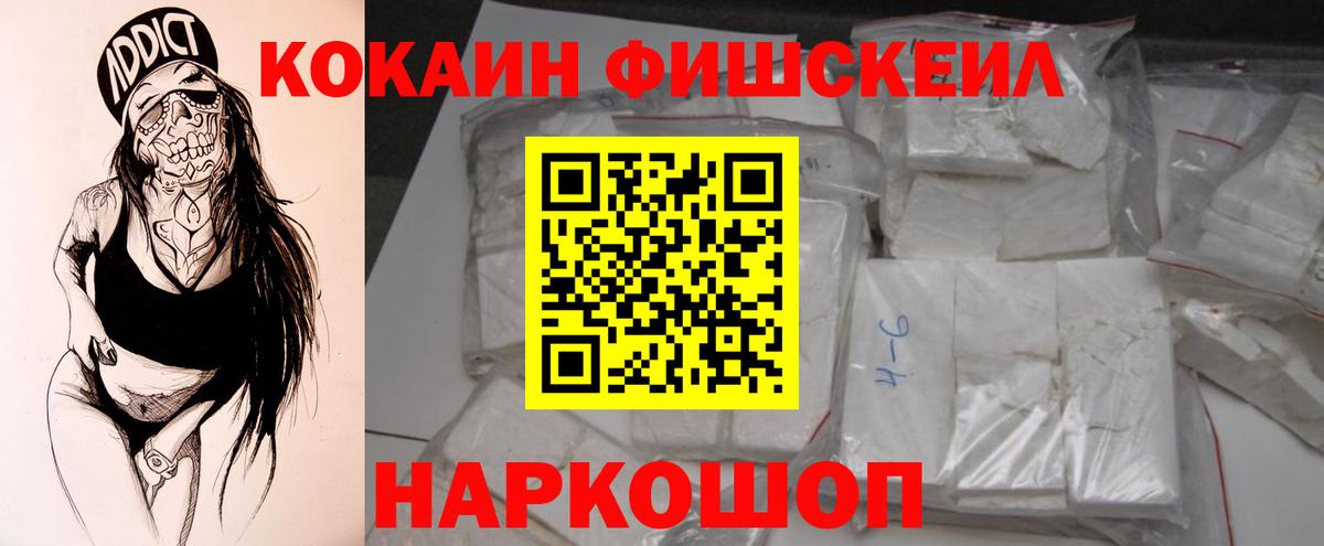 КОКАИН Эквадор Ковров