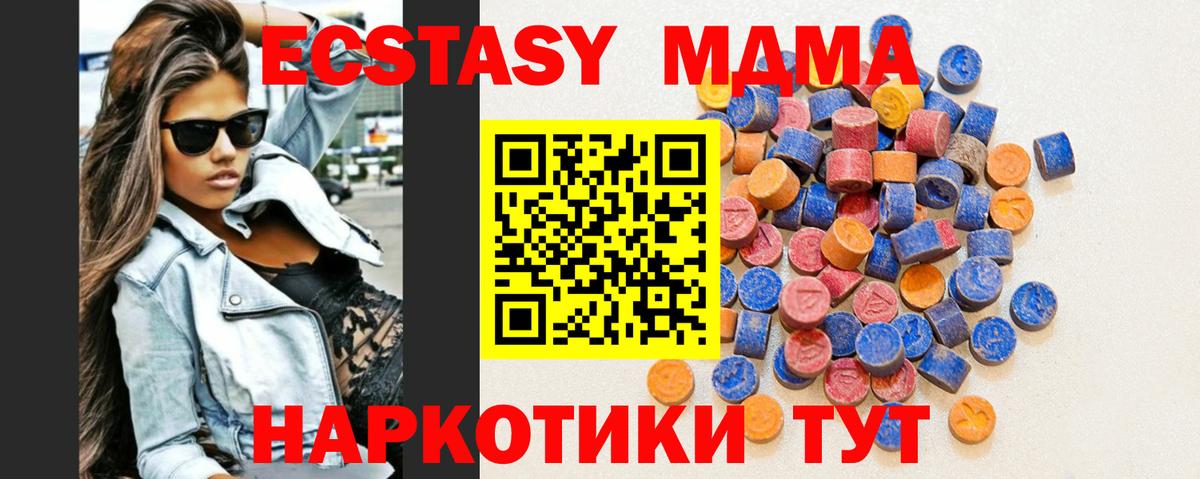 Ecstasy VHQ Ковров