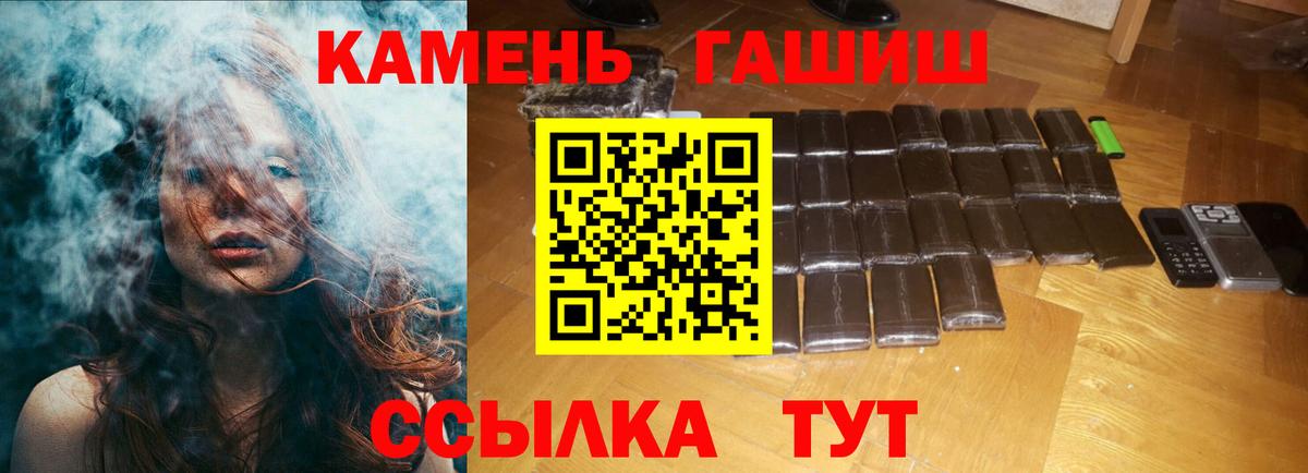 Марихуана Ковров