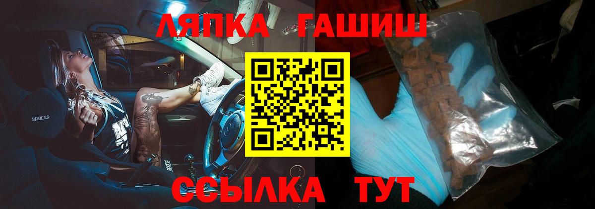 Ковров  ГАШИШ  Гашиш hashish  Вход с VPN  ГАШИШ убойный 