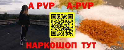 Альфа ПВП Кингисепп
