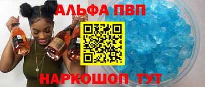 Альфа ПВП Кингисепп