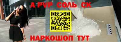 скорость mdpv Кимры