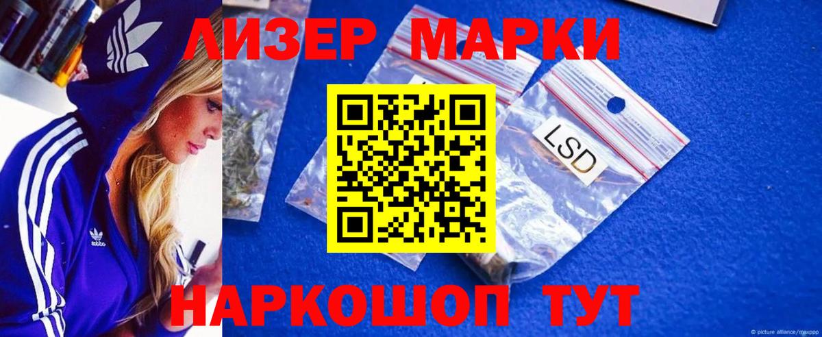 Ковров  ЛСД экстази ecstasy  Вход с VPN 