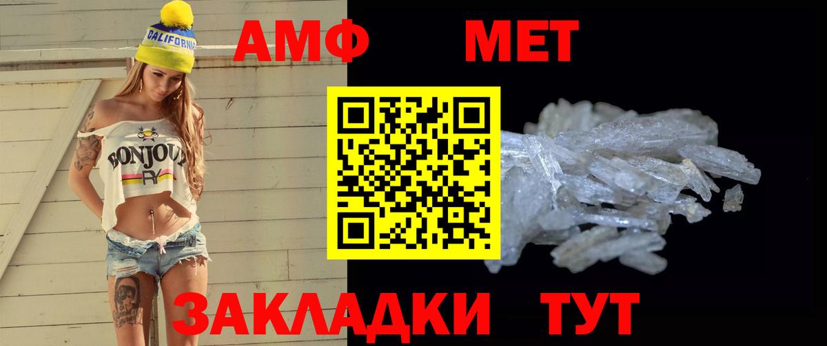Метамфетамин Декстрометамфетамин 99.9% Ковров