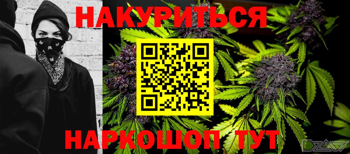 Канабис LSD WEED  Шишки марихуана Amnesia  Вход с VPN  Ковров  Конопля LSD WEED 
